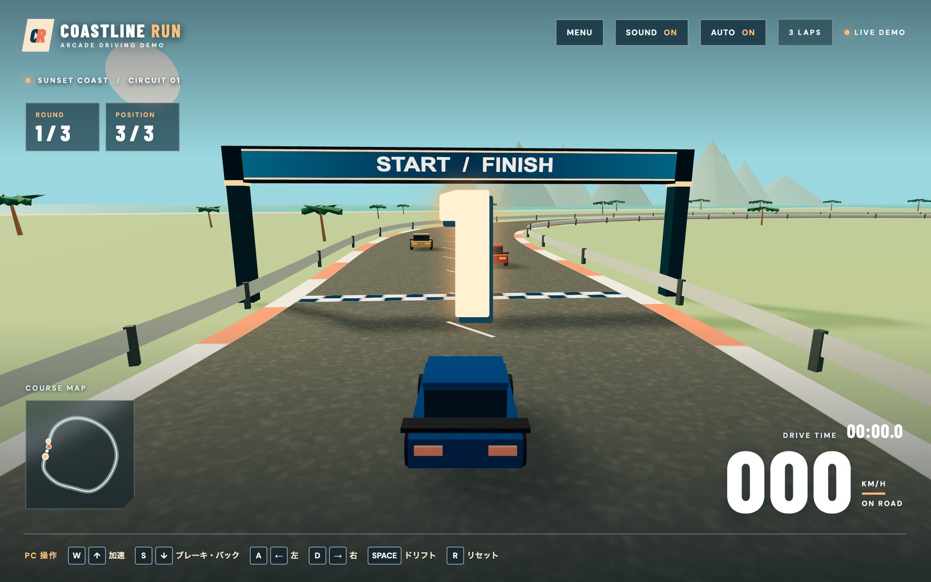 スタート前のカウントダウン。道路をまたぐ「START / FINISH」のアーチと、路面のチェック柄のラインが見えている