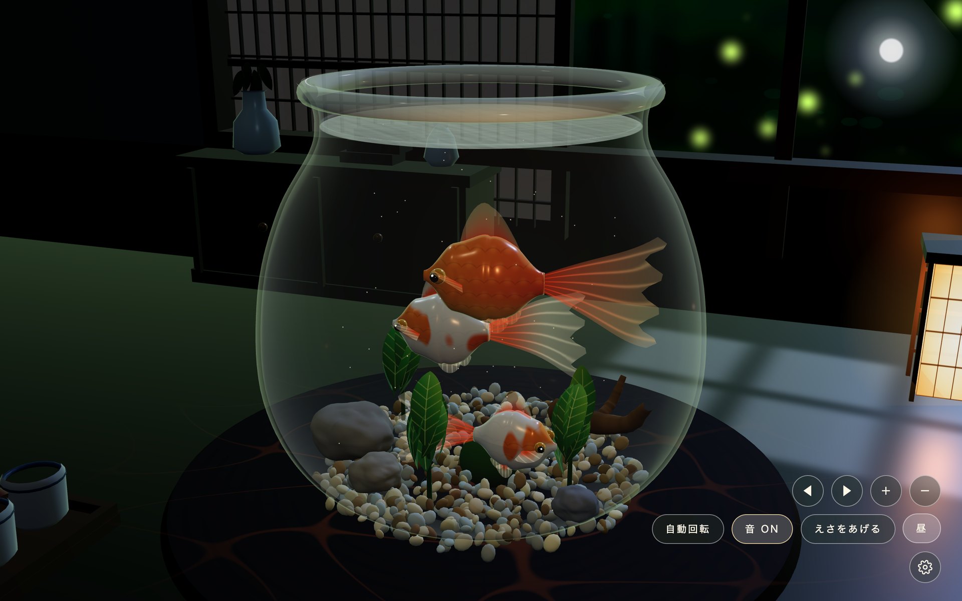 夜の金魚鉢。行灯の灯りと青白い月明かりの中、右下のメニューが開いている