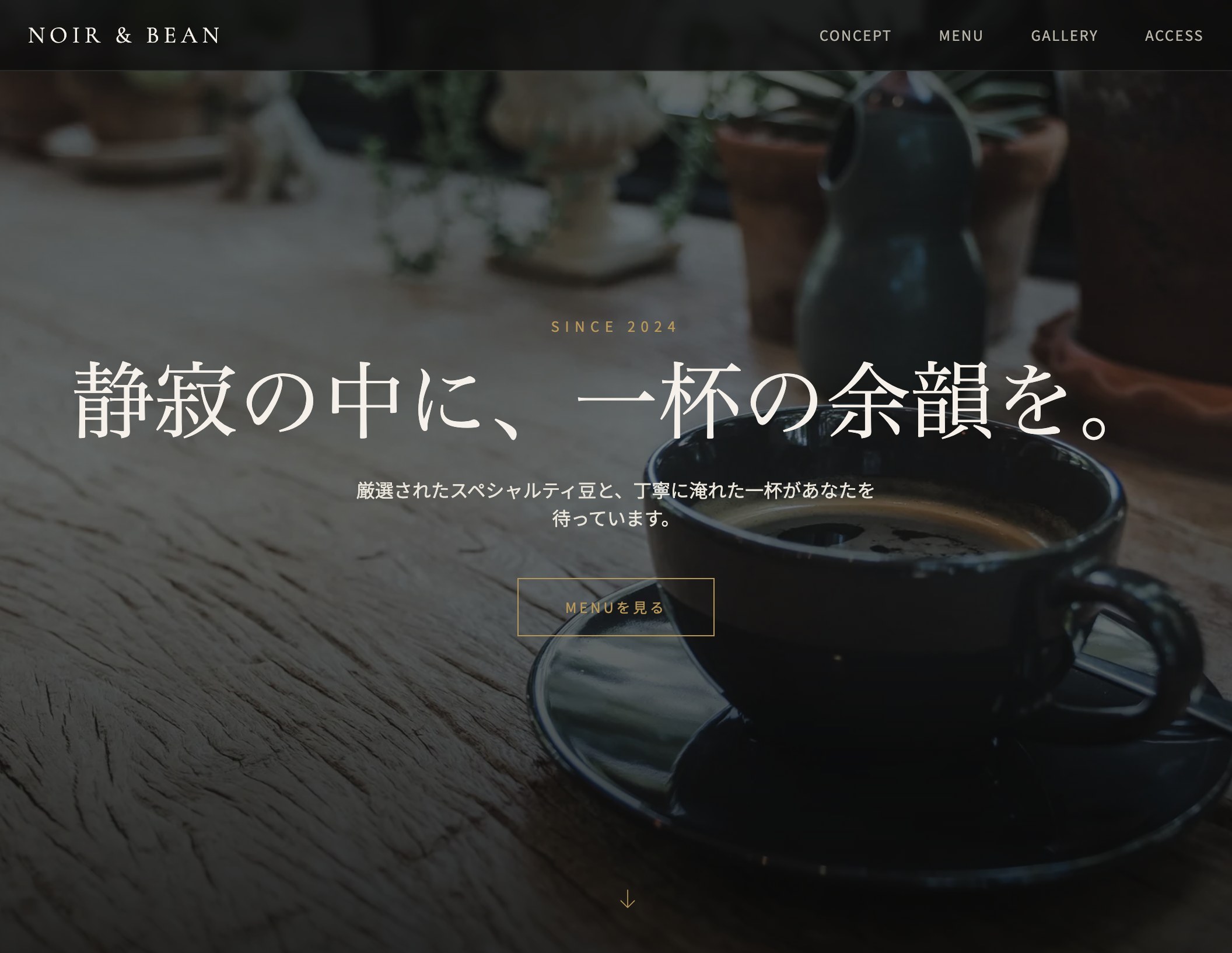 アップロードしたサイトをブラウザで開いて確認している画面