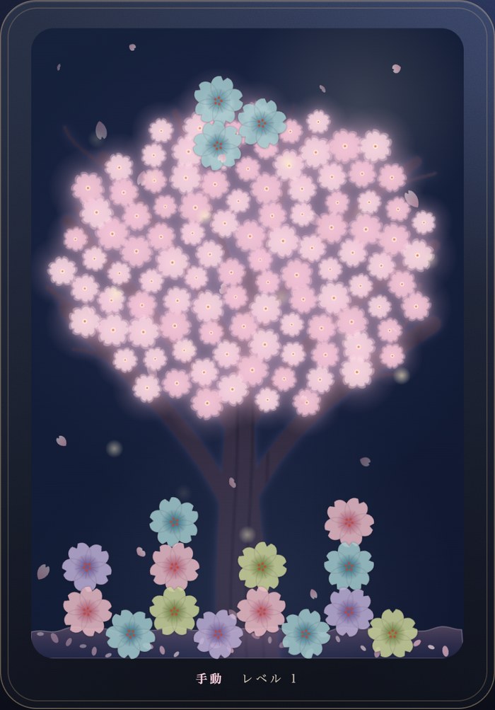 満開に近い画面。背景の桜の木に、光る花がたくさん咲いている